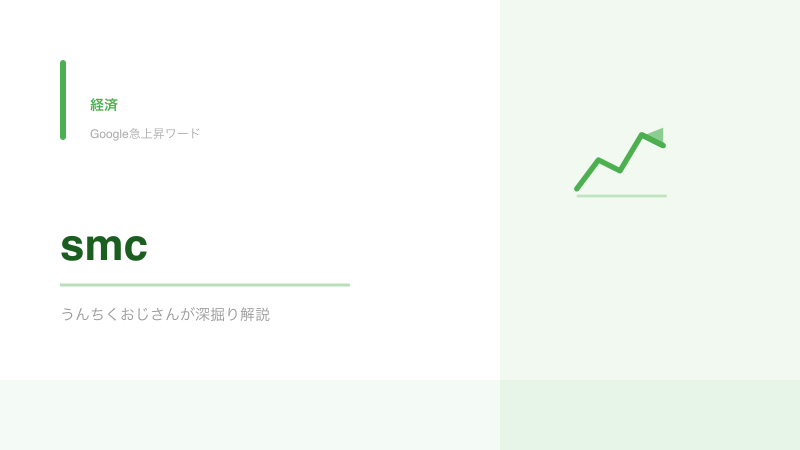 原油価格の急変動！エネルギーショックのリスクをおじさんが解説するよ