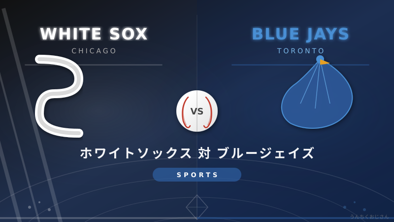 村上宗隆と岡本和真、まあ聞いてくれよこの激アツ対決