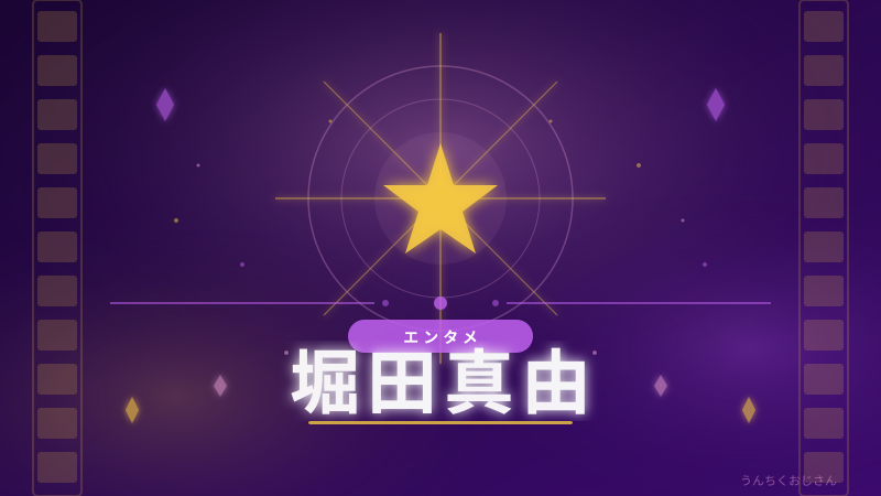 堀田真由がソウルでLE SSERAFIMと街歩き！その裏側、教えてあげよう