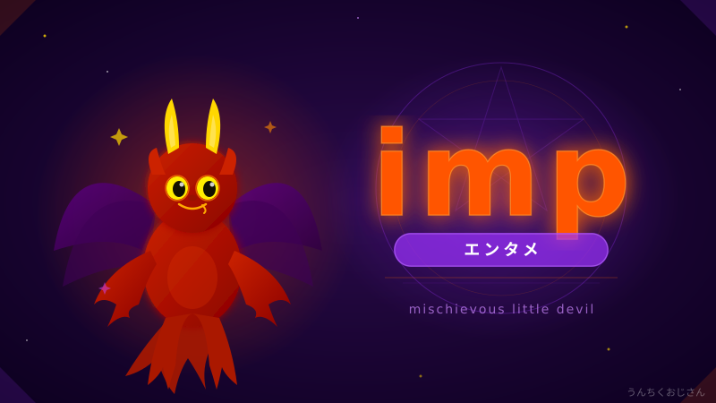 IMP.横原悠毅の伊豆旅、おじさんも唸った駿河湾フェリーの話