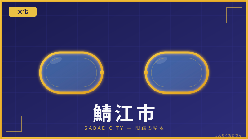 鯖江市の西山公園、ぼんぼり点灯で夜桜が別世界になるぞ！