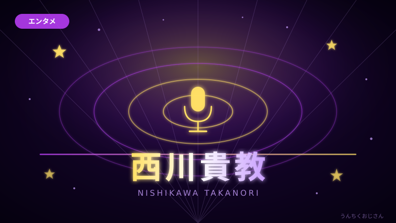 西川貴教って実はね…渋谷に新ライブハウス誕生！おじさんが語る30年の軌跡