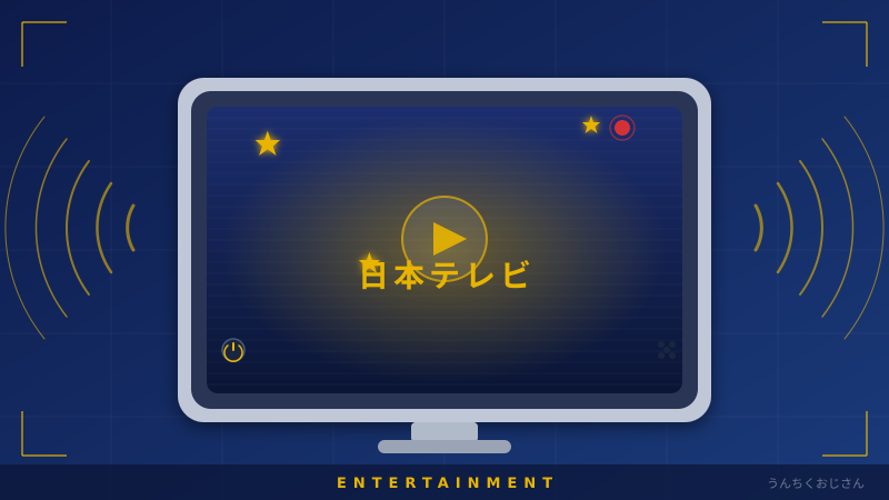 日テレ「every.」新顔登場！おじさん的アナウンサー業界うんちく全開解説