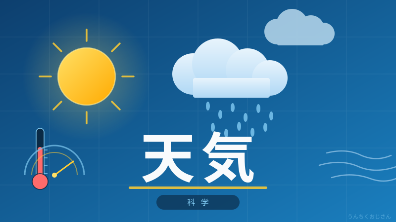 春の嵐と桜、おじさんが本気で語ってやろう