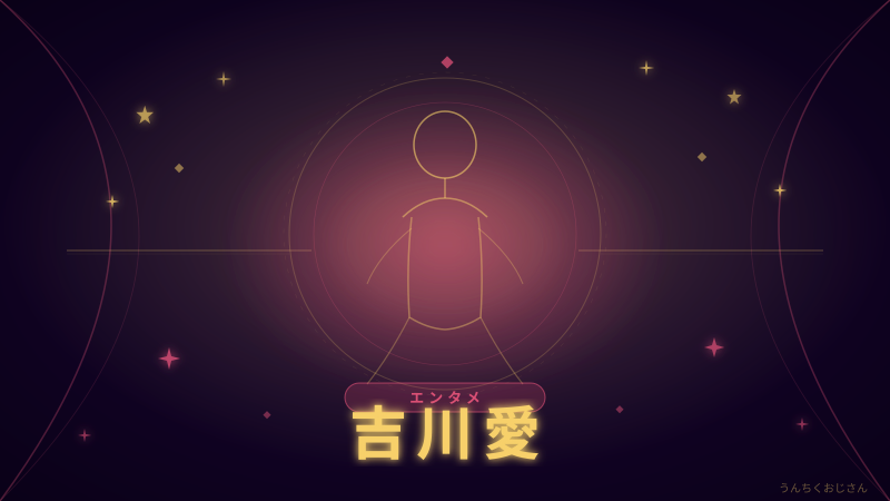 吉川愛と「東京P.D.」撮了！おじさんが語る彼女の魅力と警視庁広報の裏側