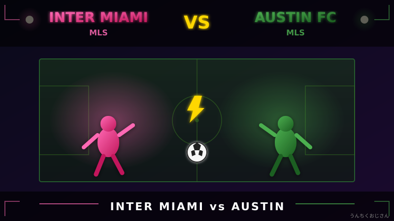 インテル・マイアミ新本拠地デビュー！メッシスタンドの話、聞いてくれよ