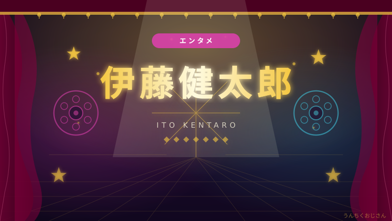 伊藤健太郎と102回目のプロポーズ、フジの本気を見たぞ！