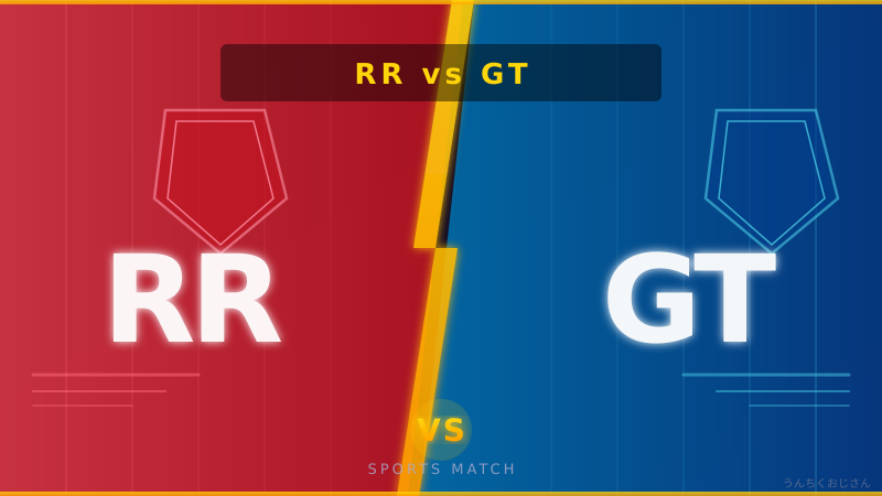 RR対GT！おじさんが語るIPLの熱狂と若き天才たちの物語