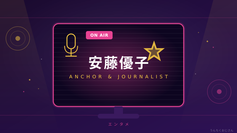 安藤優子67歳、ZARAで魅せる春コーデがおじさん的にもグッときたよ