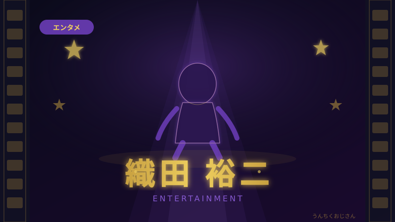 青島刑事が帰ってきたぞ！織田裕二58歳、白髪でも相変わらずカッコいい理由