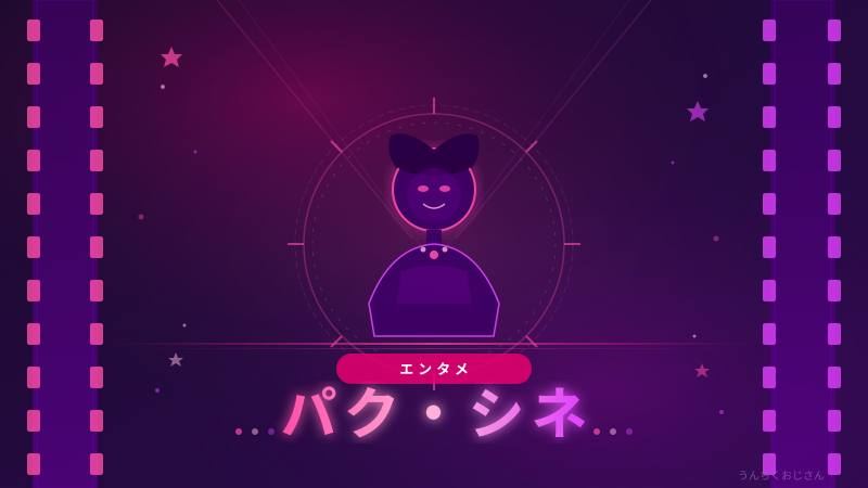 パク・シネ第2子妊娠！おじさんが語るK-ドラマ女優の歩みと韓国芸能界