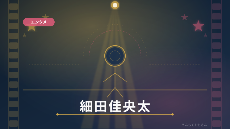 細田佳央太が「死んだ高校生」を演じる覚悟、おじさんが全力解説するぞ
