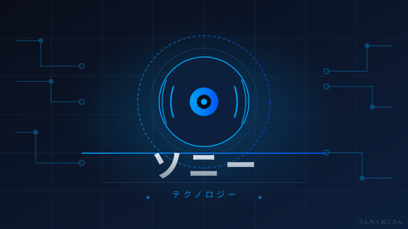 ソニーのホームシアター、おじさんが本気で解説してやろう