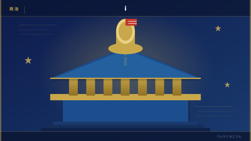 トランプ氏のAI画像騒動、おじさんが全部解説してやろう