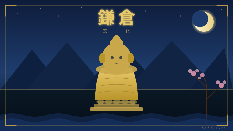 鎌倉まつりの裏側、おじさんが全部教えてやろう