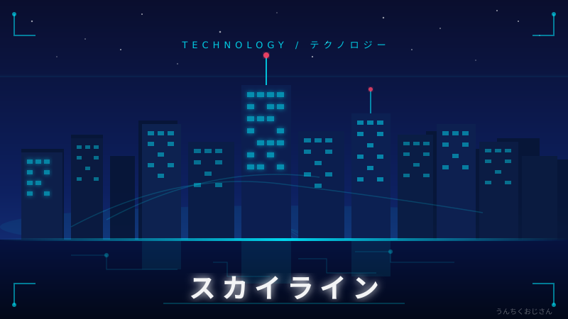 スカイライン復活！おじさんが熱く語る65年の伝説