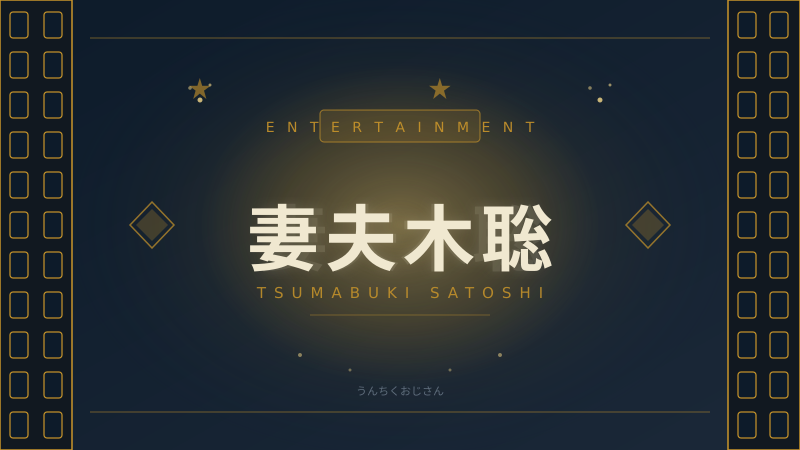 妻夫木聡が沖縄に挑む！『宝島』の深すぎる物語、おじさんが全部教えよう
