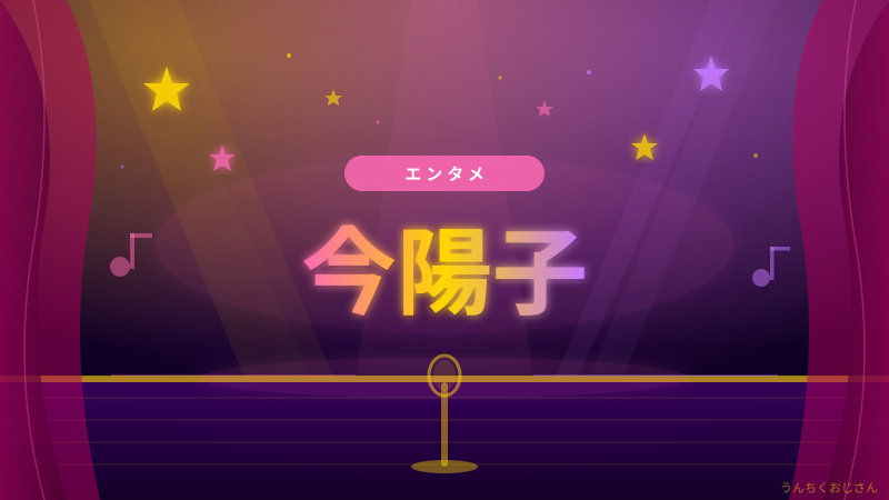 今陽子とその99歳母が教えてくれる、本物の生命力の話