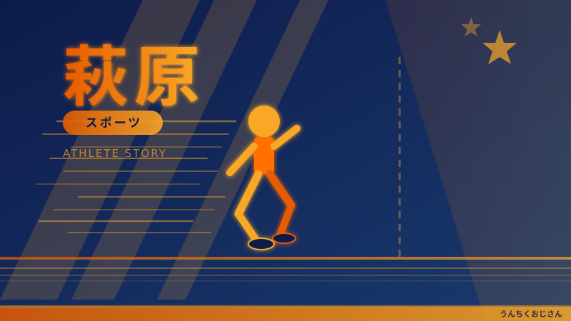 萩原京平よ、それでも前へ！おじさんが語るRIZIN体重超過問題の深い闇