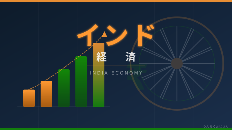 スズキとインドの深い縁、おじさんが全部まとめてやろう