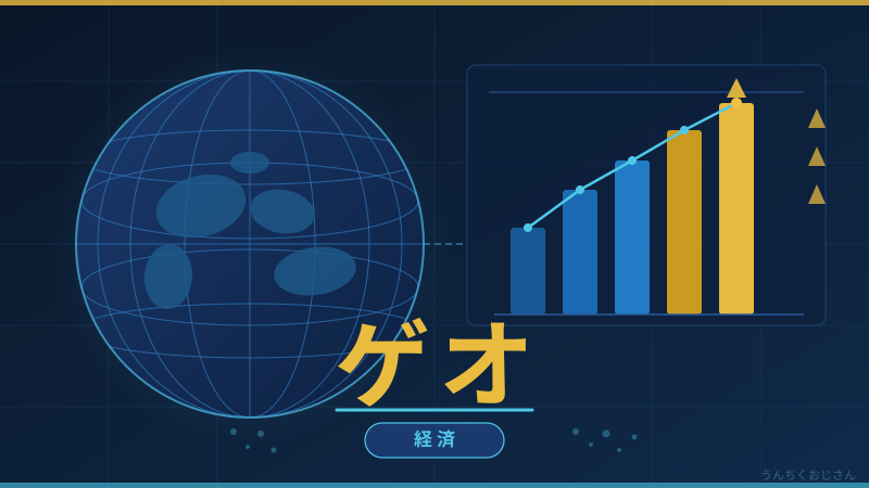 ゲオのGWセールがアツいぞ！おじさんが徹底解説しよう