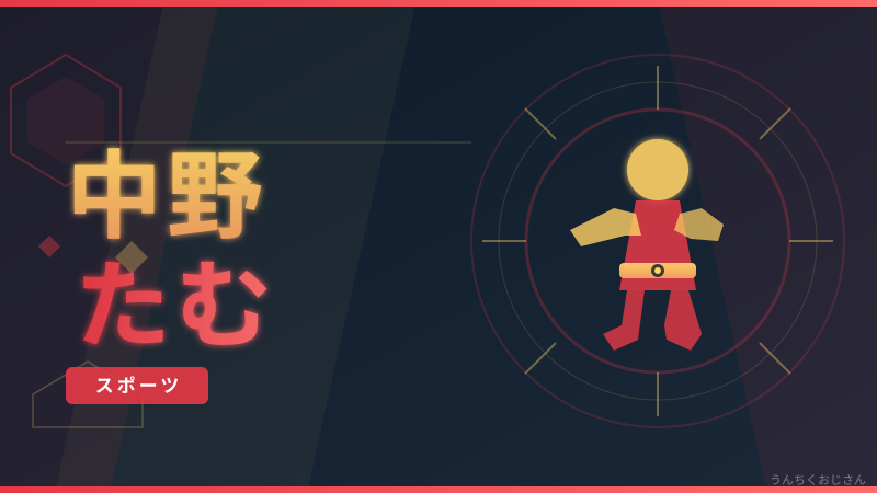 中野たむ引退から1年、おじさんが語る「宇宙一」の軌跡