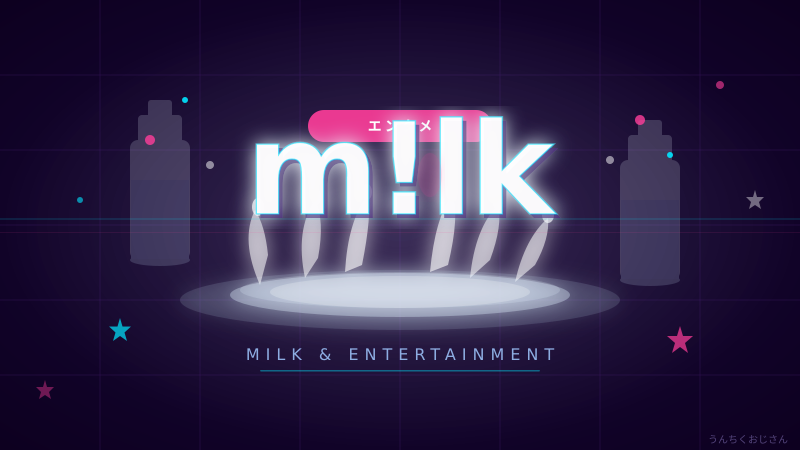 M!LKがMステ出演！おじさんが語るアイドルとテレビ音楽番組の深い話