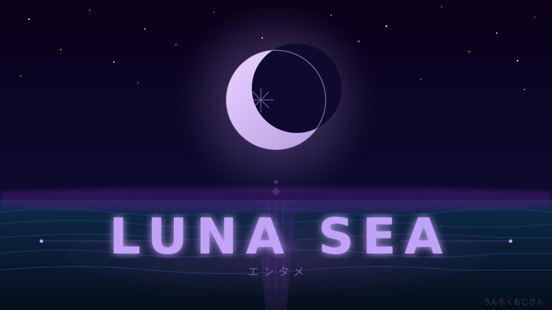 LUNA SEAが6年ぶりに動いたぞ！おじさんが全部教えてあげよう