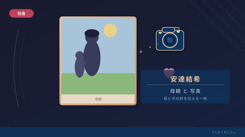 南丹の事件、おじさんが語る子どもの命とデジタル捜査