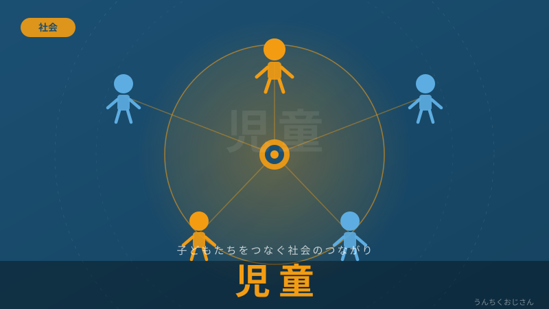児童80人がダウン！ロタウイルスの恐ろしさ、おじさんが全部話してやろう