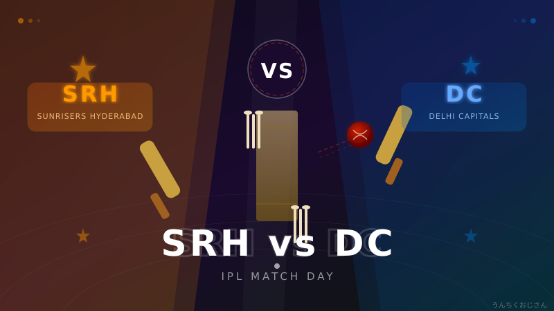 SRH vs DC、おじさんが全部教えてやろう！IPL2026の熱戦を解説