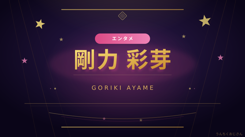 剛力彩芽の出世作がまさかの9年越し！ビブリア古書堂アニメ化をおじさん的に語ろう