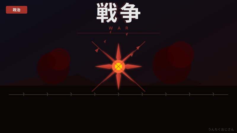 まあ聞いてくれよ、米イラン停戦のウラ側をおじさんが全部解説するぞ