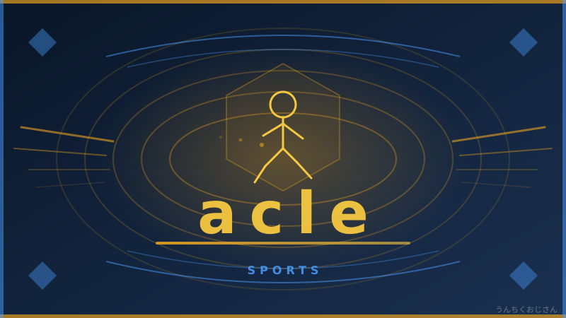 おじさん的ACLE準決勝総括：なぜ日本勢はサウジの壁を越えられないのか