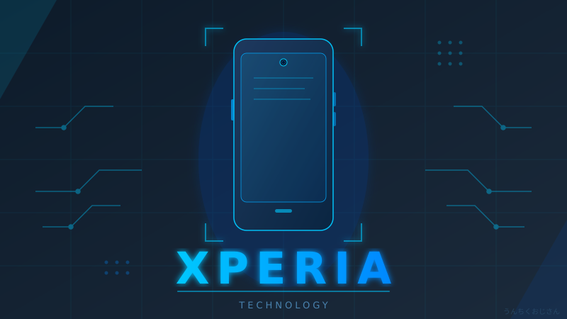 Xperia 1 VIIIの情報がじわじわ出てきてるぞ！おじさん的総まとめ
