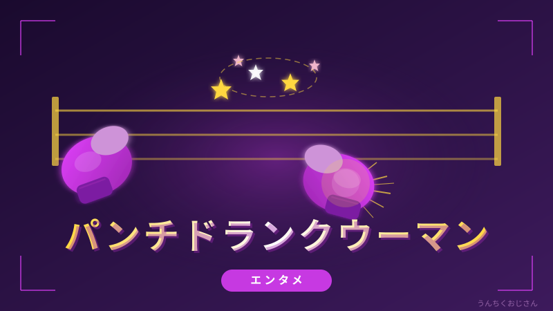 篠原涼子×ジェシーの脱獄劇、おじさん的に全部解説してやろう