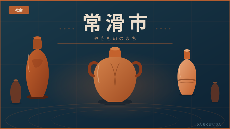 常滑市のガソリン水混入事件、おじさん的に徹底解説してやろう