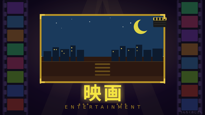 映画「8番出口」が世界を席巻！日本映画の逆襲が始まったぞ