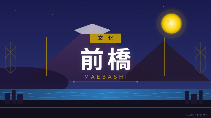 前橋の浄水場がツツジの絶景スポットだぞ、おじさんが全部教えてあげよう