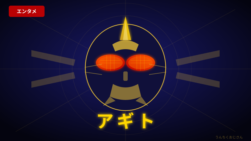 25年ぶりの復活！アギトの映画がとんでもないことになってるぞ