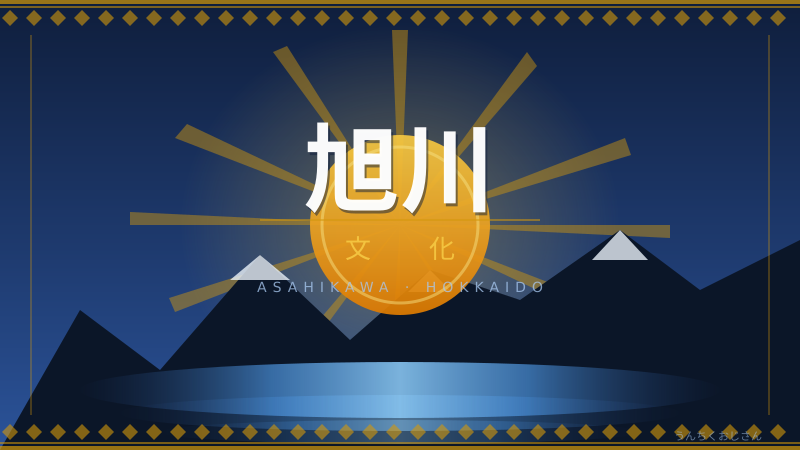 旭山動物園に1.3億円の新居！マヌルネコの正体を教えよう