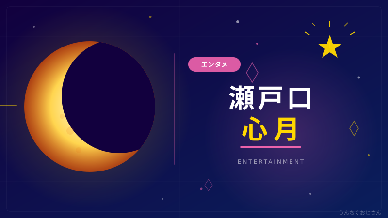 乃木坂6期・瀬戸口心月、タワレコのロゴまで描いちゃうんだよ！