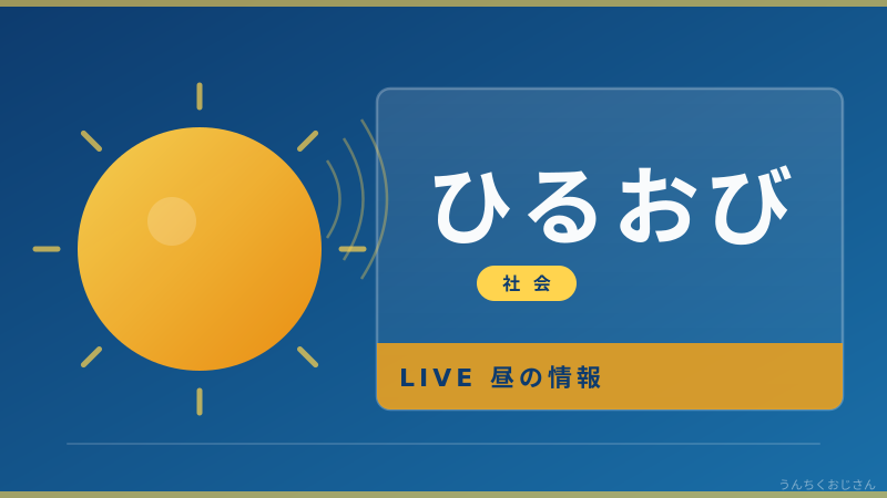 ひるおびで話題！春の寒暖差アレルギー、侮るなよ