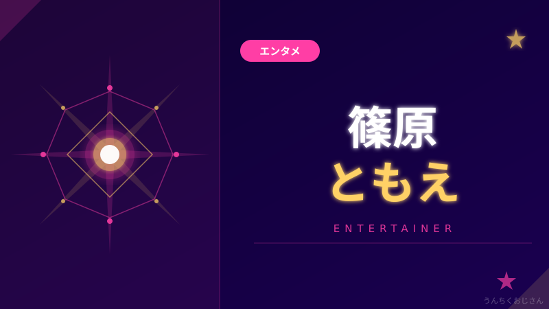 篠原ともえ、職人の顔がカッコよすぎる！自作衣装の話を聞いてくれよ