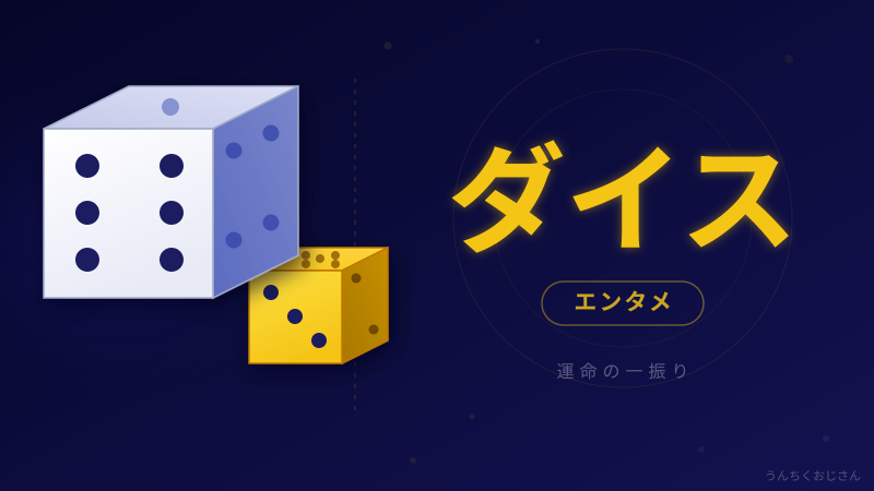 Da-iCEが今アツい！花村想太ソロ始動の全貌をおじさんが語ろう
