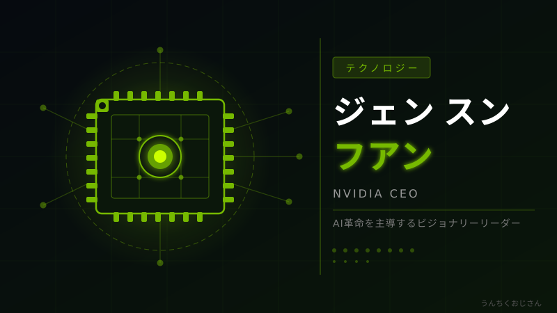 NVIDIAを救ったセガの恩義、おじさんが全部語ろう