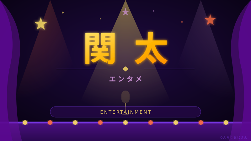 まあ聞いてくれ——関太とソフトテニス6年間の物語