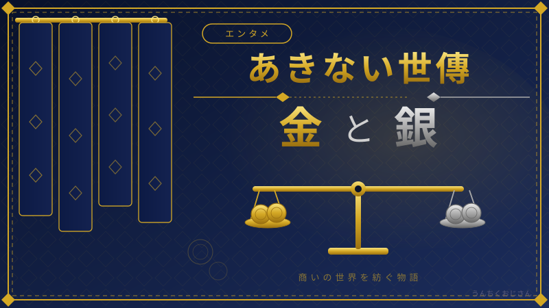 ちょっと聞いてくれよ、あきない世傳 金と銀3がいよいよ最終回だぞ