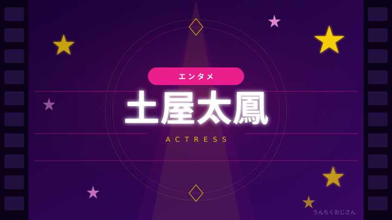 太鳳ちゃんが感動した光の芸術、おじさんが全部語ろう