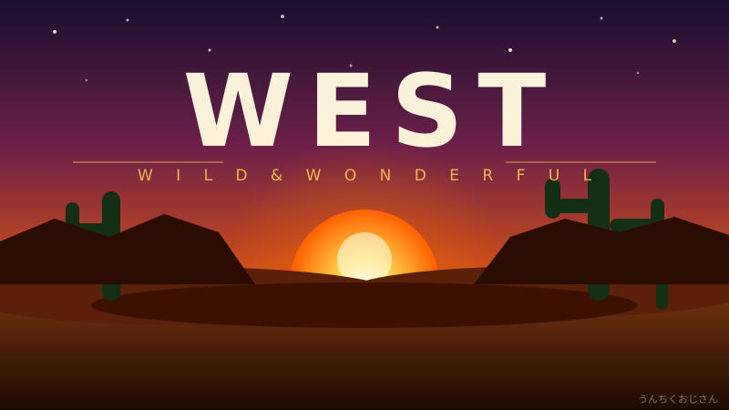 WEST.って実はね…大阪発7人組の底力をおじさんが語ろう